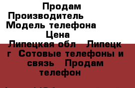 Продам › Производитель ­ Nokia  › Модель телефона ­ Lumia 710 › Цена ­ 2 500 - Липецкая обл., Липецк г. Сотовые телефоны и связь » Продам телефон   